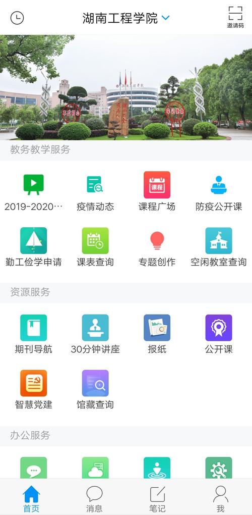 学习通服务器是什么意思