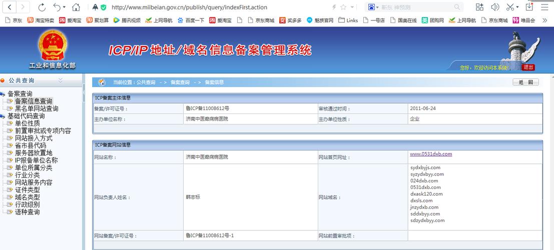 公司网站规划案例_分公司或子公司网站是否可以备案到总公司备案中