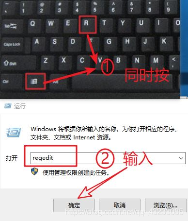 Win10怎么去掉快捷方式图标小箭头？