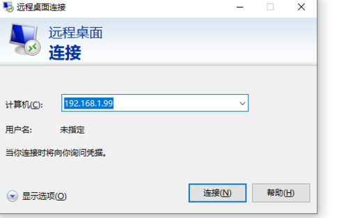 ubuntu中怎么利用ssh连接远程电脑