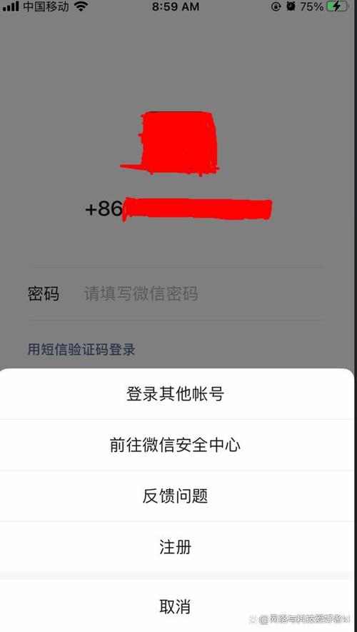 微信退出登录后还能收到信息吗