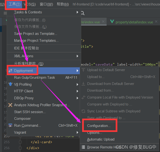 phpstorm 配置服务器_配置服务器