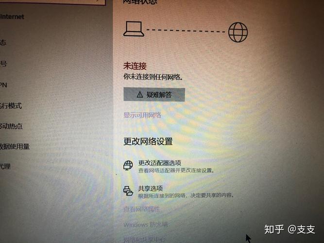 win11系统无线网络适配器显示感叹号怎么回事？