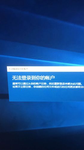 为什么Win11登不上Microsoft账户？