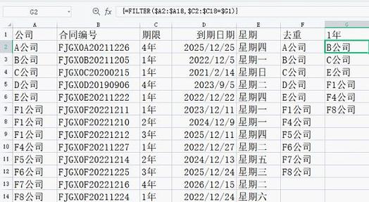 Excel怎么设置不显示错误值？