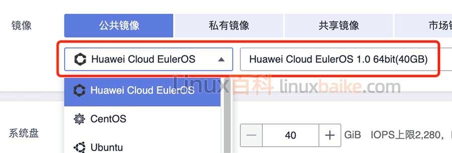 等保2.0开始时间_Huawei Cloud EulerOS 2.0等保2.0三级版镜像