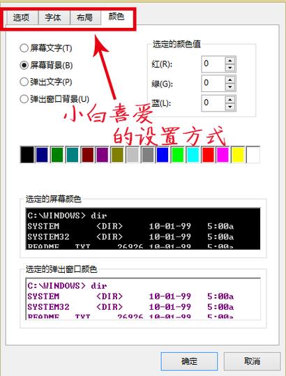 改变字体颜色的网站_设置告警字体颜色