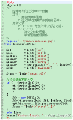 php断点续传_PHP