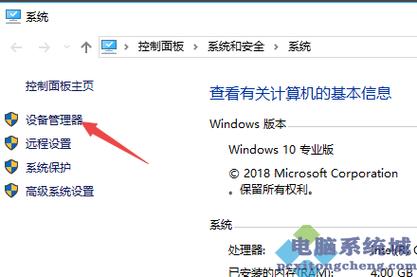 win10键盘打不了字了怎么办？