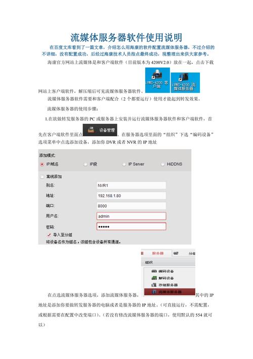 客户端连接服务器host些什么_使用GaussDB要注意些什么