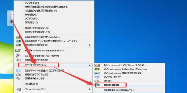 纯净版win10系统没有照片查看器怎么办？