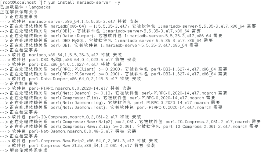 mysql启动脚本_训练启动脚本说明和参数配置