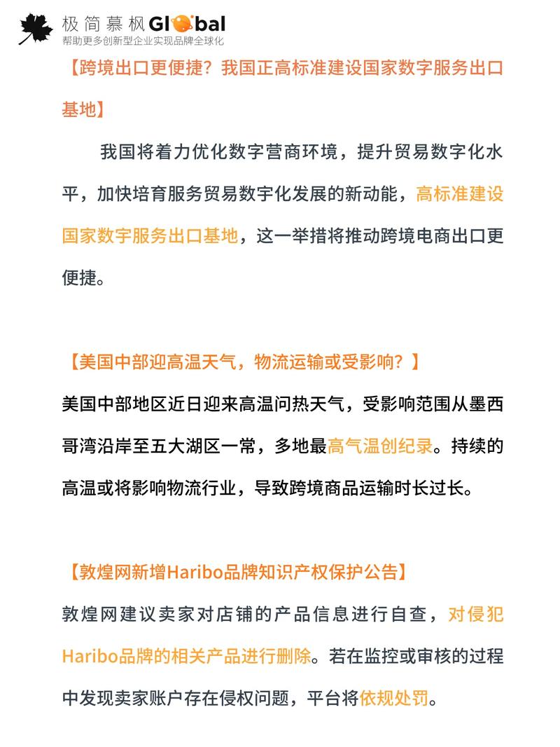 跨境游戏服务_跨境资质咨询