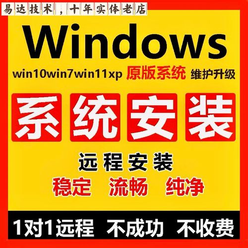 如何免费获取专业win10系统？