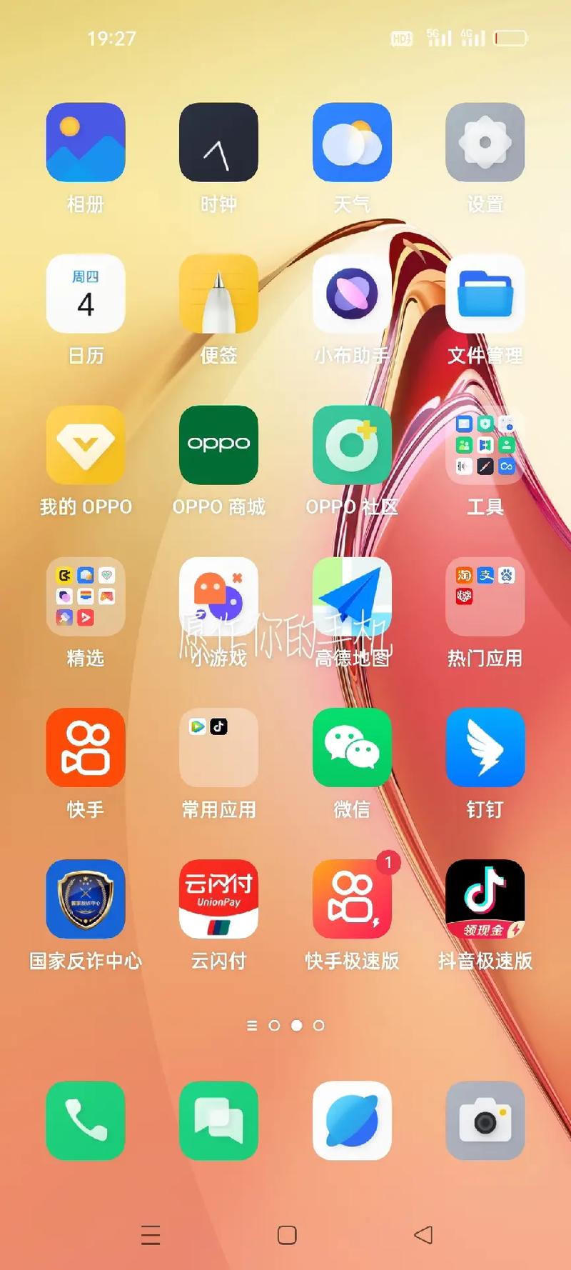 快手极速版安装不上怎么回事