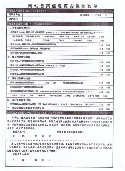 公司网站需要多少钱_分公司或子公司网站是否可以备案到总公司备案中