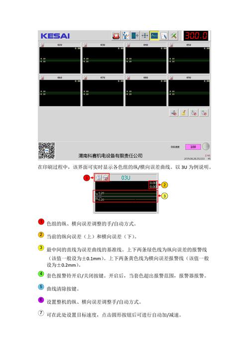 系统误差可以消除吗