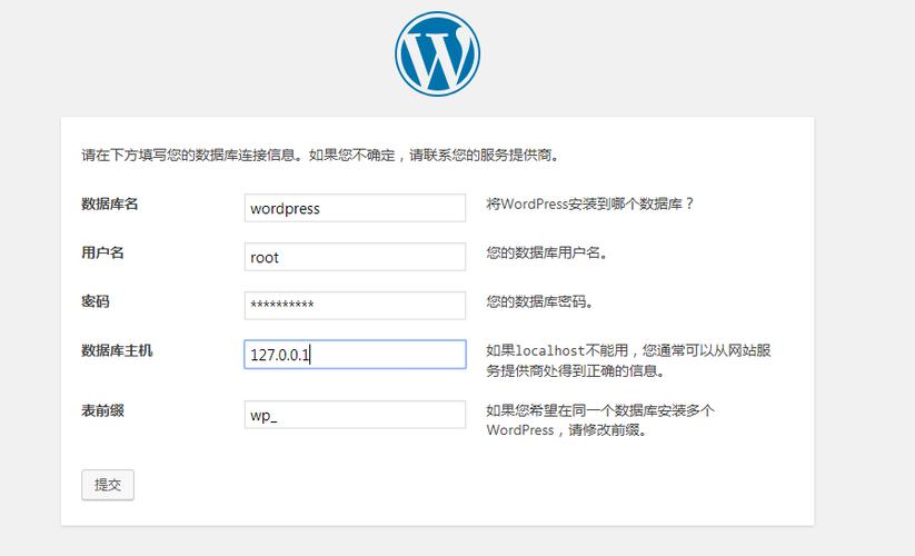 个人建什么样的网站_基于WordPress搭建个人网站（Linux）