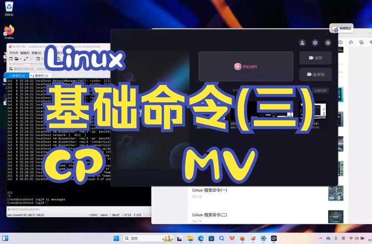 Linux删除文件夹命令