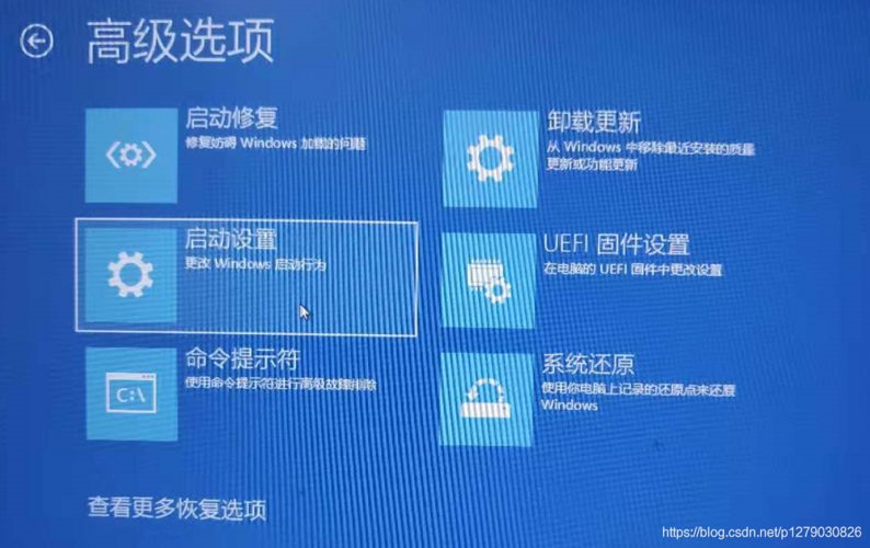 win10微星主板怎么进入安全模式？