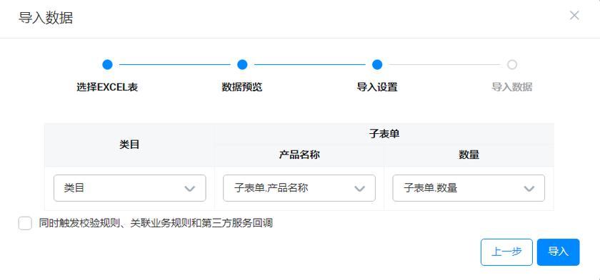 批量导入数据_批量导入数据