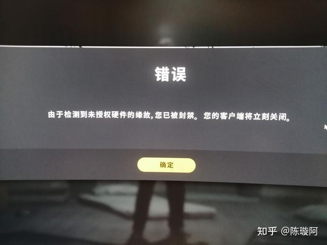 pubg为什么显示没有权限