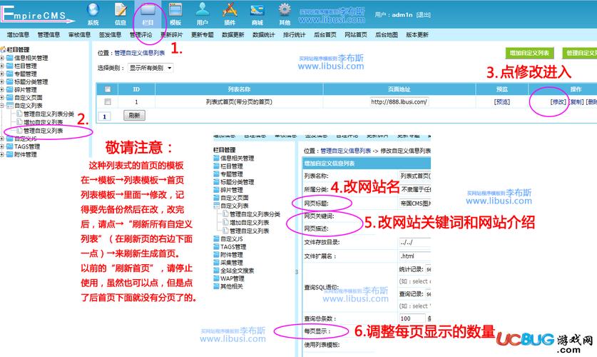 帝国cms首页不显示了怎么办