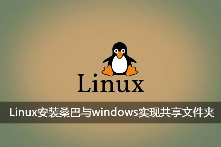 linux论坛那个好