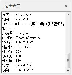 空间到期查询_查询工作空间