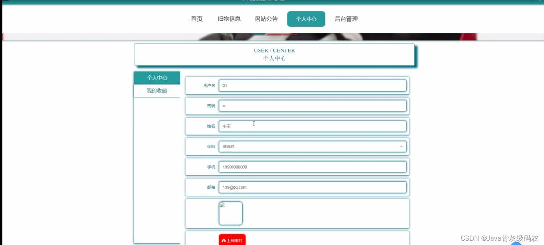 个人网站建立多少钱_基于WordPress搭建个人网站（Linux）