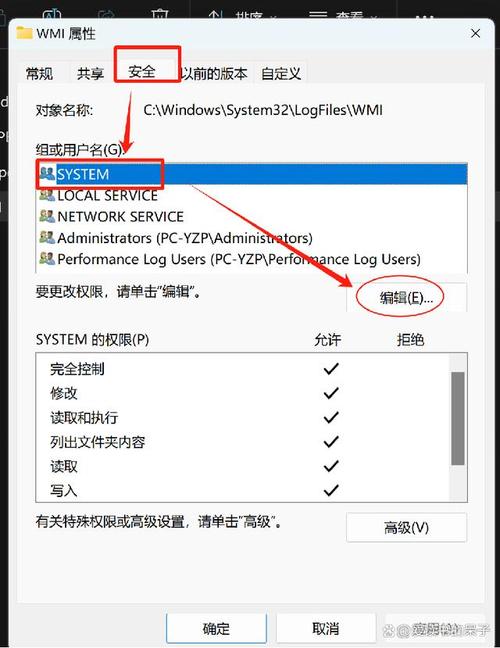 Win11电脑远程连接失败怎么办？