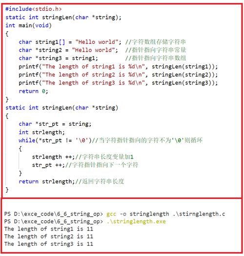 c语言指针拼接字符串 _字符串拼接