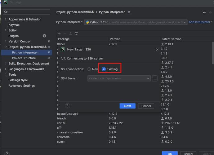 pycharm代码检查_本地IDE（PyCharm）