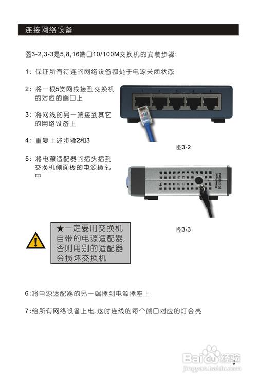 ktv主机服务器交换器_ExchangeConfig类说明