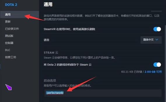 dota2为什么一直寻找服务器