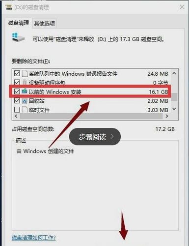 Win10怎么强制删除正在使用的文件？