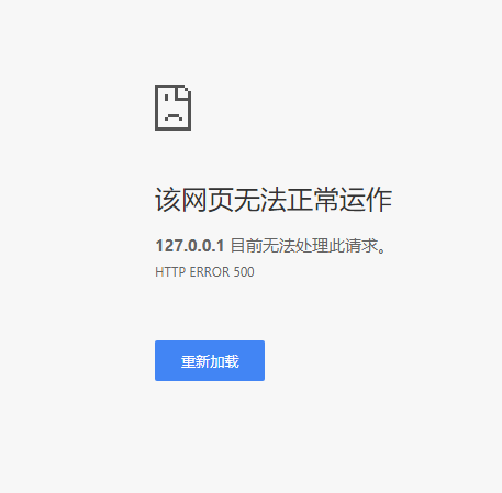 edge浏览器提示错误status