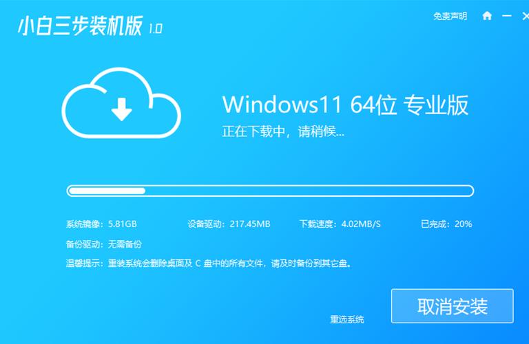 微星笔记本重装系统win11，轻松提升电脑性能！