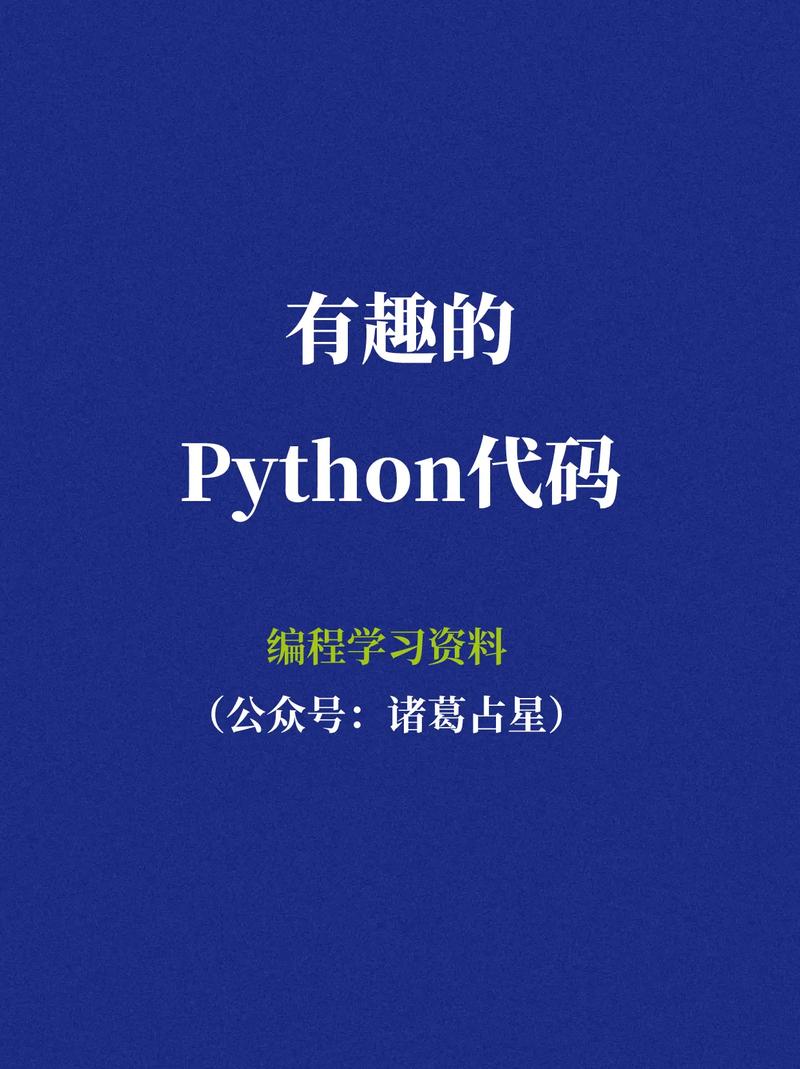 python的编程方式有哪些