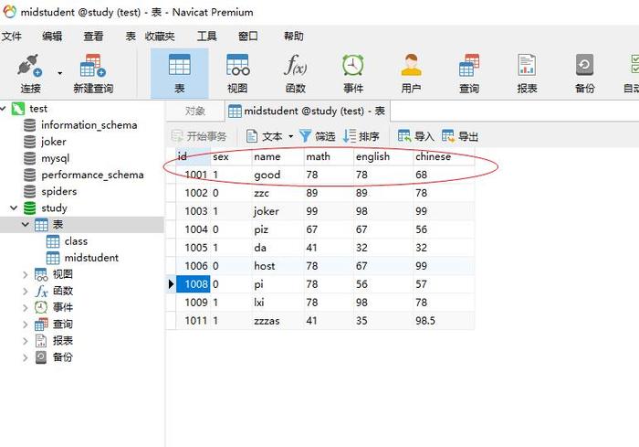 python web mysql数据库_Mysql数据库