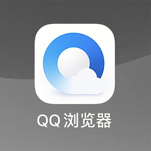 qqbrowser是什么