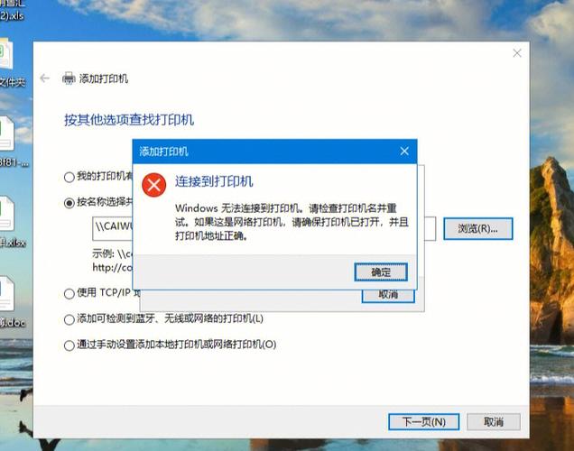 Win10打印机服务器属性无法保存的解决方法