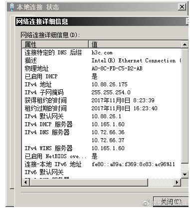 docker 中端口映射不成功如何解决