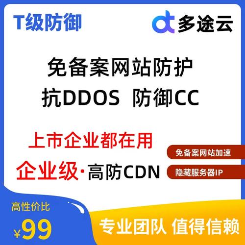 ddos防御产品_CDN有防DDoS防御能力吗？