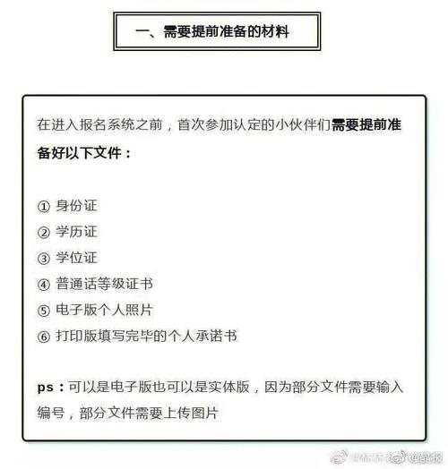 短信模版申请的时候替换规则_配置认证授权的准备信息