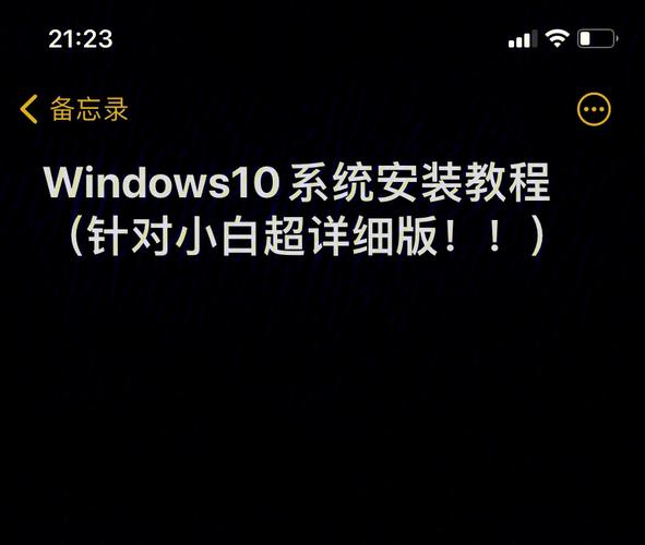 小米电脑怎么重装系统Win10？