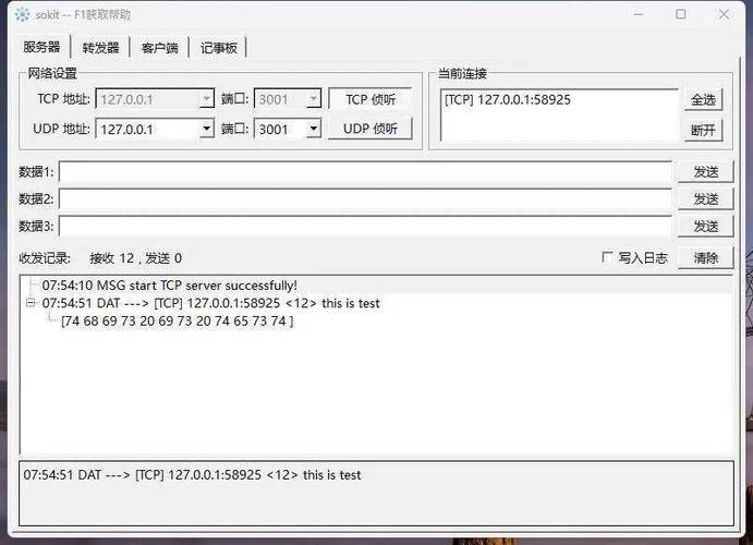 客户端和服务器端ip_获取客户端真实IP