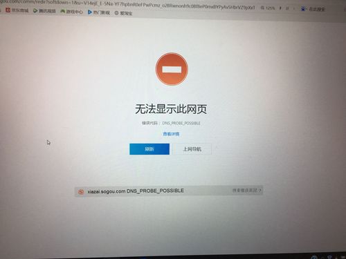 Steam页面无法正常显示怎么办？