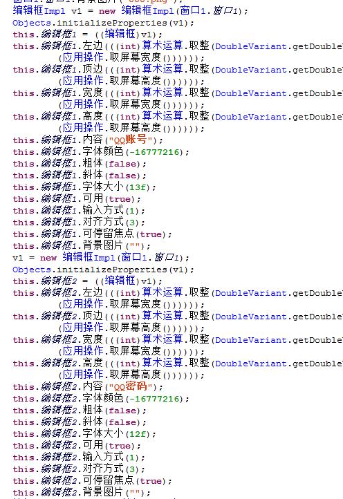 拼音编程语言_其他编程语言