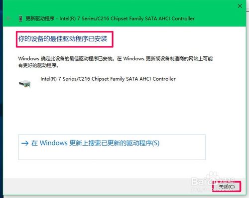 Win10系统不显示光驱问题怎么办？